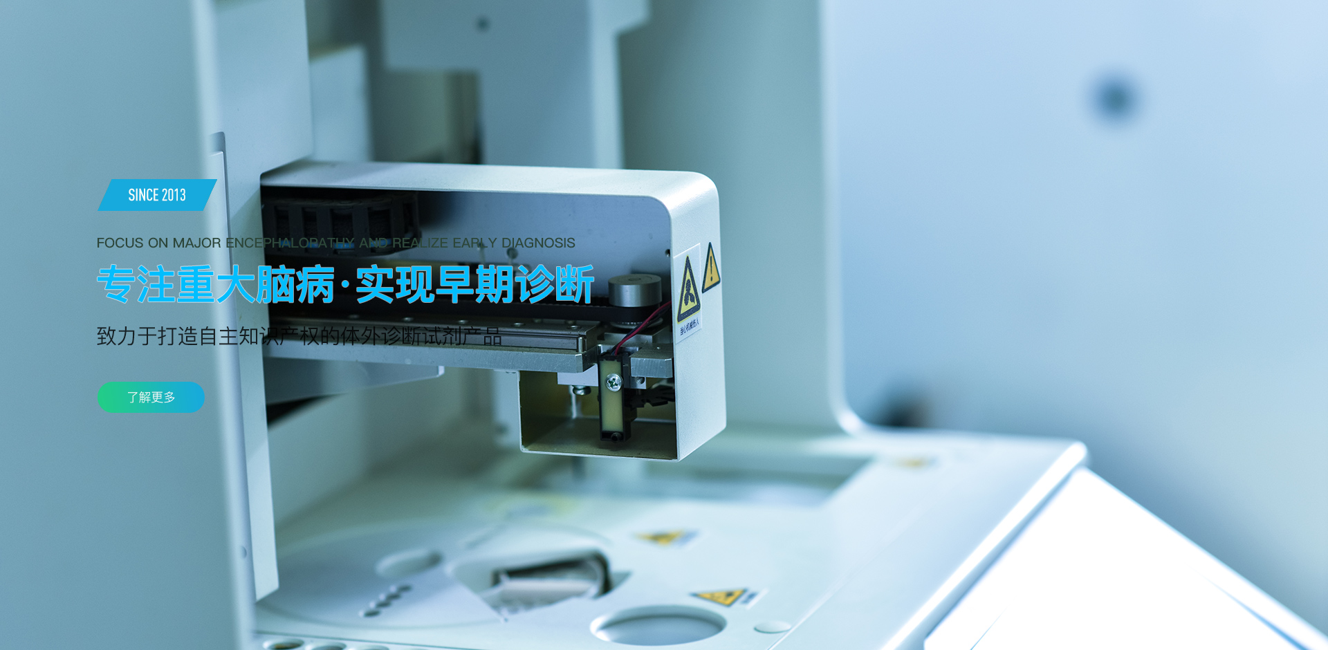 北京尊龙凯时 、北京尊龙凯时生物科技有限公司 、纳米颗粒跟踪分析仪 、电化学发光 、流式荧光 、流式细胞仪